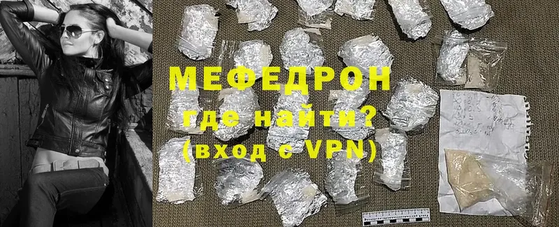 купить наркотик  hydra как зайти  Меф мука  Моздок 